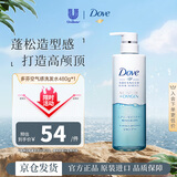 Dove多芬洗发水空气感控油保湿无硅油丰盈蓬松男女士洗发露480g