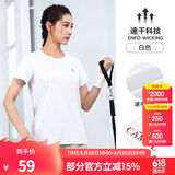 骆驼（CAMEL）运动T恤透气健身衣跑步体恤宽松速干衣短袖上衣夏 J0S1V6926-1，白色，女款 2XL (190)