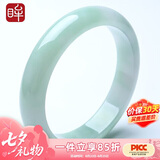 印象眸【七夕礼物】A货翡翠宽边玉手镯女款飘绿玉镯子内径约55-56mm