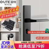固特 GUTE静音门锁室内卧室分体锁磁吸锁黑色实木门把手通用房门锁具 C款加长静音锁+3片平开合页+门吸 左右方向通用