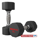 PROIRON普力艾男士纯钢哑铃练臂肌钢制包胶无异味家用商用器材健身房套装 8KG一对