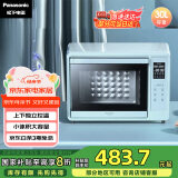 松下（Panasonic）电烤箱家用烘焙箱多功能烧烤机热风循环电子烤箱上下独立温控DT300 GXPE-30L大容量
