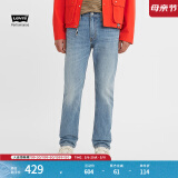 Levi's李维斯冰酷系列男士502锥形美式复古简约浅色休闲牛仔裤 中蓝色1173 38 (34)