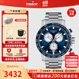 天梭（TISSOT）【同价618】 瑞士手表 新款速敢系列黑武士计时码运动防水男表 蓝盘钢带T125.617.11.041.00