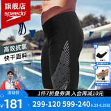 速比涛（Speedo）游泳裤男专业五分男士泳衣泳镜泳帽套装防尴尬游泳装备 黑色/炭灰 M (34) 身高175/体重75/腰围86