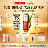 娇韵诗黄金双萃精华50ml补水抗皱保湿滋润紧致淡纹护肤品送女友礼物