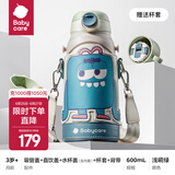 babycare儿童保温杯直饮吸管杯1岁以上幼儿园小学生不锈钢保温杯水壶背带 浅嗬绿600ml
