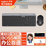罗技（Logitech）K580无线蓝牙键盘带手机支架可跨屏切换静音按键无限薄膜键盘笔记本电脑手机ipad平板键鼠套装 键鼠套装【K580+M330】黑