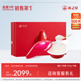 燕之屋碗燕即食燕窝 送老婆小京碗108g*10碗滋补品