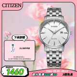 西铁城（CITIZEN）手表男日韩表光动能日显白表盘钢带商务情人节礼物BM7460-88H