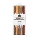 胖东来胖东来超市原色木筷黄金檀木鸡翅木五色原色竹筷雕花胖东来筷子 原色 木筷（五色） 10双