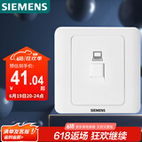 西门子（SIEMENS）开关插座 超五类电脑网络面板插座 86型暗装面板 远景雅白色