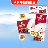 伊利谷粒多红谷牛奶饮品250ml*12盒/箱 红豆红米花生谷物 谷粒多红谷250ML*2箱