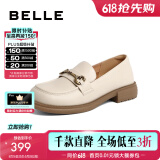 百丽（Belle）520马衔扣软底乐福鞋女新商场同款百搭小皮鞋Z3B1DAA5 米白 36 (230mm)