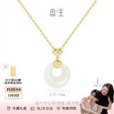 范琦（Fanci）×宫主 福气平安扣和田玉项链女士纪念日生日礼物送妈妈 【日常礼赠】金色
