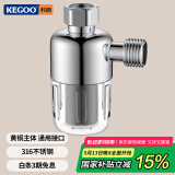 科固（KEGOO）电热水器前置过滤器家用自来水龙头花洒净水器过滤网可清洗 K5075