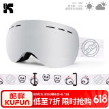 酷峰（kufun） 滑雪镜滑雪眼镜男护目镜双层防雾防强光成人儿童登山雪地装备女 熊猫-银片（儿童款+雪镜盒）