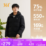 361°羽绒服秋冬季男三防外套防泼水短款连帽保暖运动休闲652444316D-3