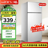 新飞 FRESTEC冰箱小型租房用 一级能效冷 藏冷冻两用1-2人家用小冰箱 出租房双门电冰箱办公室两门 25年升级 76A128LS一级能效【带净味盒】银