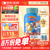小熊糖（L'ilCritters）丽贵d3维生素VC锌VD汪汪队立大功儿童复合维生素营养包软糖190粒
