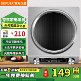 SUPUER凹面电磁炉套装全套带锅家用3500大功率多功能商用智能凹面型超薄电磁灶分体式平凹型节能 单机3500W猛火【节能升级+平底可用+定时】