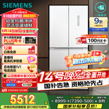 西门子（SIEMENS）550升博纳臻鲜十字门对开四门冰箱铂金抗菌净味一级能效变温储鲜大容量冰箱金属白色KC550281EC