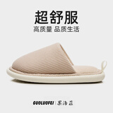 果洛菲日式春秋冬家居室内家用软底地板情侣条纹棉拖鞋男女