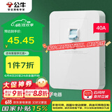 公牛（BULL）漏电保护开关 GTP系列 86型漏电保护开关 40A大功率漏保开关GTP02