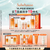 雪花秀人参护肤礼盒精华水150ml+乳液125ml+人参精华30ml 礼物 直播立减