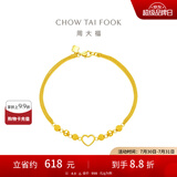 周大福甜蜜心形爱心黄金手链女双层手链生日礼物(工费:260计价)EOF63 16.25cm 足金 约4.90g