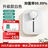 PLUZZ 自动洗手液机感应壁挂式洗手机智能感应泡沫洗手液电动皂液器家用酒店清洁机免打孔免接触 轻奢白Pro升级版【智能感应+5级防水+多档出泡】