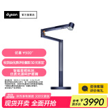 戴森（DYSON）CD06台灯 4灯合一 低频闪 AA级照度 护眼台灯 【普鲁士蓝色】