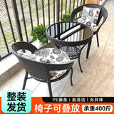 启励阳台休闲桌椅藤椅三件套喝茶桌椅组合户外庭院露台茶桌茶几藤编椅 黑咖色两椅一桌【带坐垫+抱枕】