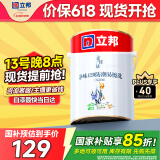 立邦乳胶漆内墙漆京雅居净味120防潮易擦洗无添加环保漆5L/约7kg