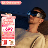 skg眼部按摩仪 K5【TOP榜+礼盒款】眼部眼睛按摩器护眼仪睡眠眼罩热敷 520情人节礼物送女友老婆