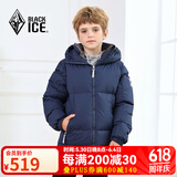 黑冰城市轻户外儿童连帽羽绒服男女童保暖鹅绒羽绒外套700+蓬松度 深蓝 XL (150)