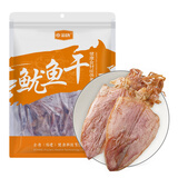 金唐北海淡晒鱿鱼干250g  海产干货淡晒干鱿鱼煲汤 煲汤煮粥食材