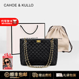 CAHOE KULLO官方包包女包托特包2025新款大容量手提包通勤女士斜挎单肩腋下包 菱格黑-CK女包送女友老婆生日情人节礼物