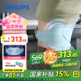 飞利浦（PHILIPS）腰部按摩器 无线轻薄贴肤热敷暖腹护腰仪大姨妈痛经腰酸疼腰带送男女友父母520礼物3302B/3303B