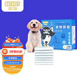 乐事宠宠物尿垫加厚纸箱装畅享型一次性宠物用品L码/600mm*900mm/20片