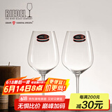 醴铎RIEDEL德国进口心连心系列高档红酒杯赤霞珠杯高脚杯礼盒装2支6409/0