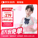 背背佳矫姿带儿童学生女生透气款挺拔开肩背带端正姿势带U9蜜桃粉-S