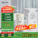 Vanow保温杯女生陶瓷内胆咖啡水杯子高颜值生日礼物毕业季送女朋友闺蜜