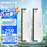 光威（Gloway）16GB(8GBx2)套装 DDR4 3600 台式机内存条 天策-弈系列 长鑫颗粒