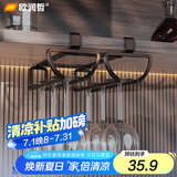 欧润哲红酒杯架下挂高脚杯架悬挂式酒杯架倒挂酒架 双排红酒吊杯架