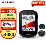 佳明（GARMIN）自行车码表GPS户外骑行车装备配件 Edge840太阳能版+二代速度踏频