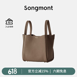 Songmont山下有松大号菜篮子包设计师水桶包头层牛皮手提包 大象灰 现货