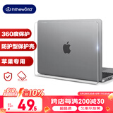极川 苹果MacBook Air 13.6英寸M4/M3/M2保护壳2025/2024/22款笔记本电脑保护套透明水晶外壳耐磨防刮