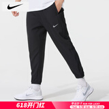 耐克（NIKE）裤子男士 25夏季新款运动裤直筒卫裤梭织速干长裤透气冰丝休闲裤 FQ4781-010/晒图退5 2XL 【185】体重170~190斤左右