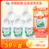 威露士内衣裤专用洗衣液抑菌除螨300ml*2+补充300ml*3去血渍手洗 清可新